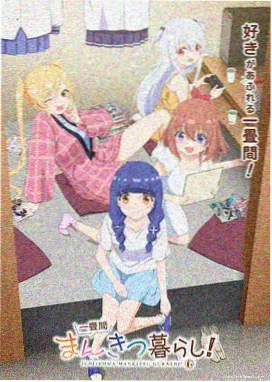 推荐配图，指向常见问题栏目